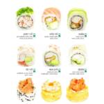 Menu Yaki Sushi El Jadida August 2023 181919-884100